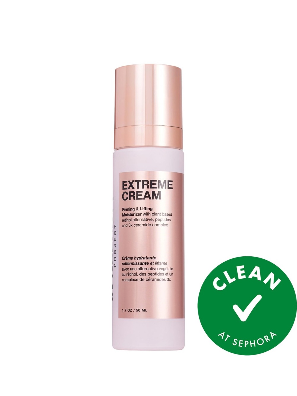 INNBEAUTY PROJECT EXTREME CREAM NEW NIB NWT 1.7 oz 50ml